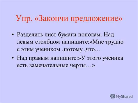 Как преодолеть затруднения, возникающие при обучении на расстоянии