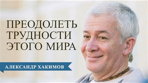 Как преодолеть трудности и обеспечить непрерывную функциональность на платформе "Союз 1"