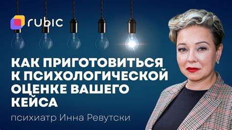 Как приготовиться к проведению анализа на причины аллергических реакций: полезные рекомендации