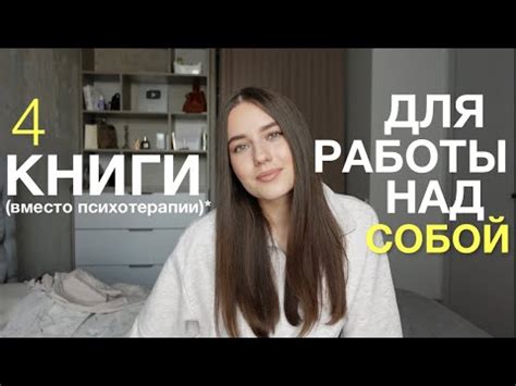 Как применять обнаружение смысла снов для самоанализа и саморазвития