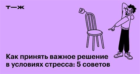 Как принять решение: верить в необычайное или полагаться на научные факты?