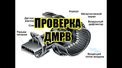 Как проверить работу системы регулировки топливного давления на автомобиле Шевроле Нива 2012-го года выпуска