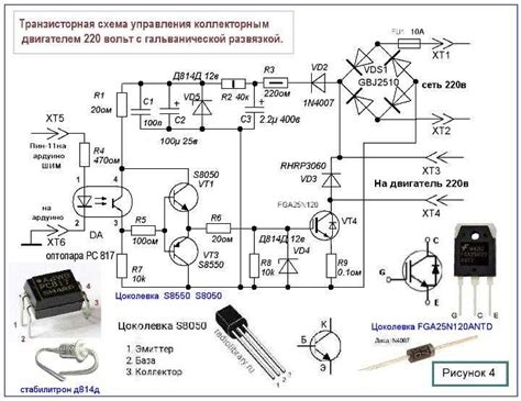 Как проверить работу устройства, отвечающего за регулировку оборотов двигателя в состоянии покоя