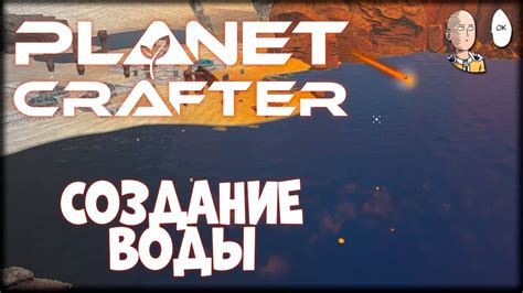 Как происходит хранение прогресса в The Outer Worlds