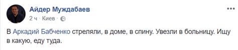 Как проходило расследование? Каким образом был организован поиск убийцы? Какие меры были предприняты для разрешения данного случая?