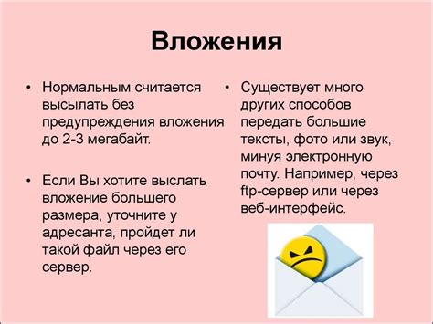 Как работает электронная переписка в Учебном классе?