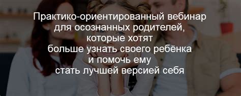 Как развить чувство уверенности и преодолеть стеснение