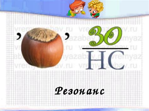 Как разгадывать головоломки Развалина с помощью подсказок