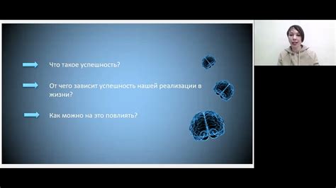 Как раскрыть потенциал своего разума и использовать его в полной мере