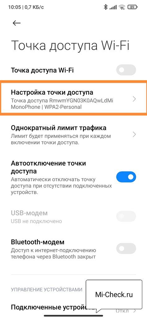 Как распознать местоположение точки доступа в смартфоне Honor: подробная инструкция