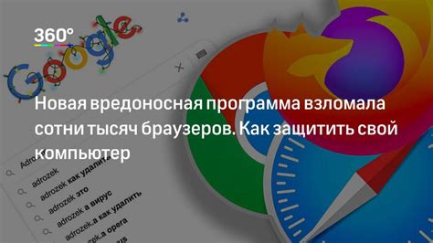 Как распознать наличие вредоносной программы: первые признаки инфекции