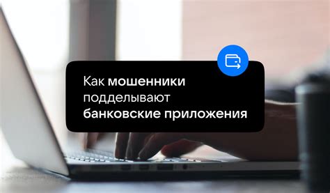 Как распознать поддельное предложение о работе и удаленную занятость