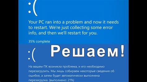 Как решить проблему, если на экране возникла темная область?