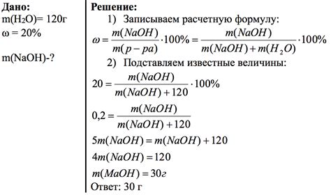 Как решить проблему несоответствия масштабов в крошечной массе вещества
