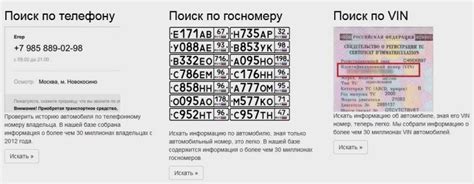 Как самостоятельно найти уникальный код автомобиля Шевроле Ланос