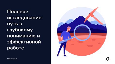 Как совместная работа способствует глубокому пониманию и эффективному решению сложных задач