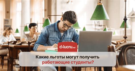 Как совмещать учебу и работу в процессе обучения по своей специальности?