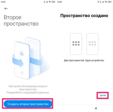 Как создать высококачественные портреты на своем смартфоне: настройка режима фокусного эффекта