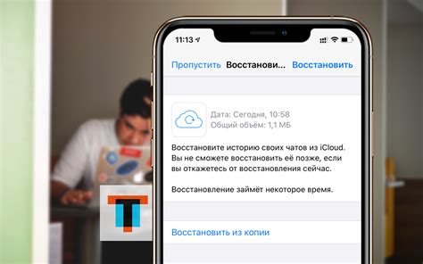 Как сохранить архивные сообщения в WhatsApp: пошаговая инструкция