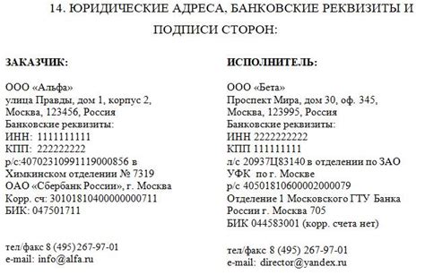 Как сохранить важные данные и контакты при изменении почтового адреса