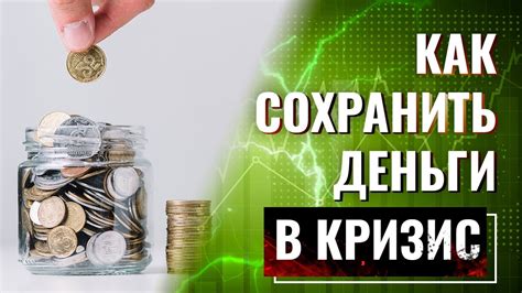 Как сохранить деньги: советы по организации покупок в выходной день