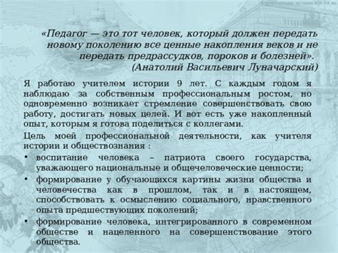 Как сохранить и передать новому поколению древние благословенные кусты