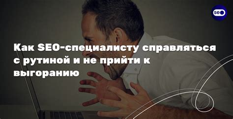 Как справиться с рутиной и сохранить взаимопонимание: ключевая роль разделения обязанностей