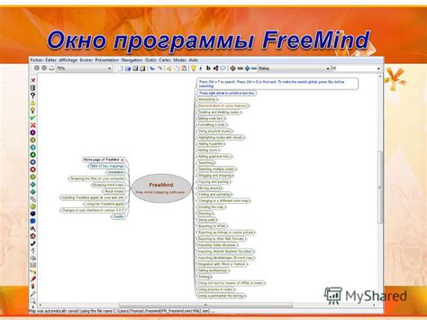 Как структурировать информацию для эффективного использования