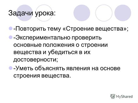 Как убедиться в достоверности высказываний о экономических событиях: основные методы