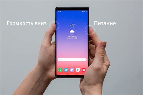 Как удалить снимки экрана на смартфоне Samsung