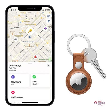 Как узнать, подходит ли AirTag для вашего устройства?