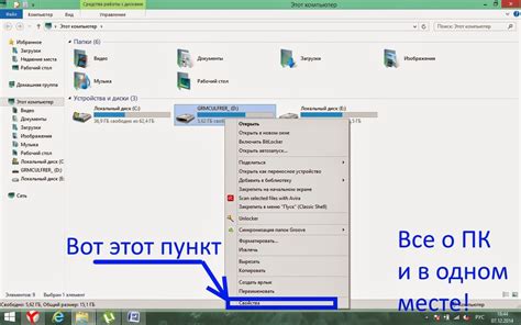 Как узнать, сколько свободного пространства доступно на устройстве