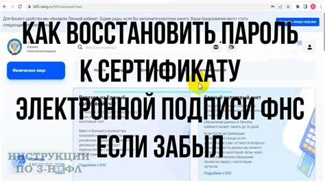 Как узнать доступность электронной копии рабочей книги с помощью онлайн-сервисов