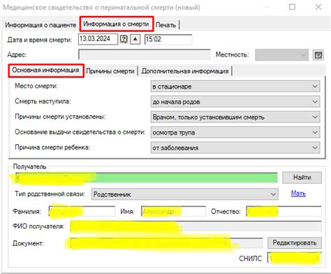 Как узнать информацию о неприемлемых лицах: документ, содержащий сведения о дисквалификации