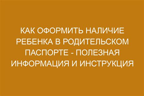 Как узнать наличие дарственной - полезная информация и инструкция