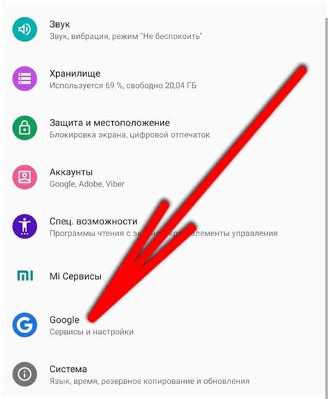 Как узнать номера контактов в операционной системе Android?