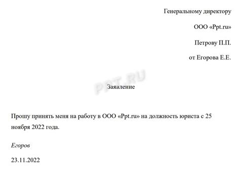 Как узнать о готовности документа, подтверждающего право на пенсию?
