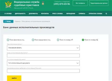 Как узнать о наличии штрафных баллов ГИБДД через портал «Единого окна»