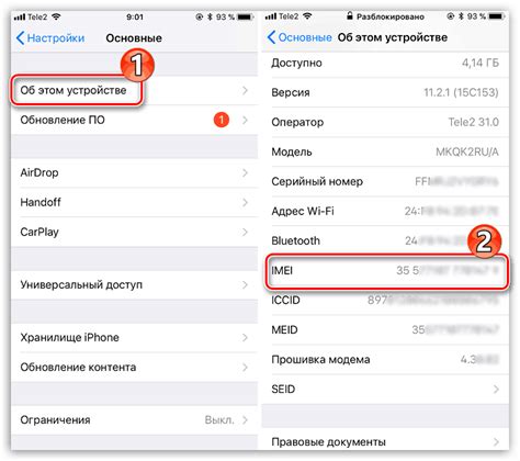 Как узнать подлинность новой модели iPhone: ключевые признаки