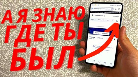 Как узнать свое точное местонахождение?