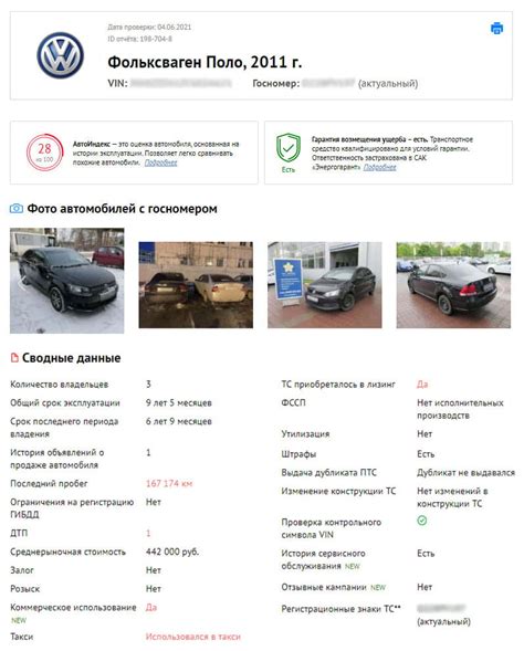 Как узнать тип мотора по VIN-коду: практические рекомендации и полезные сведения