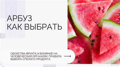 Как укус фрукта перекрутил судьбу стародавней женщины и весь род человеческий