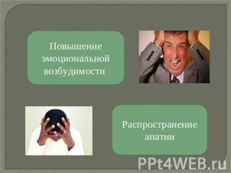 Как управлять своими эмоциями во взаимодействии с родственницей, когда она проявляет агрессию