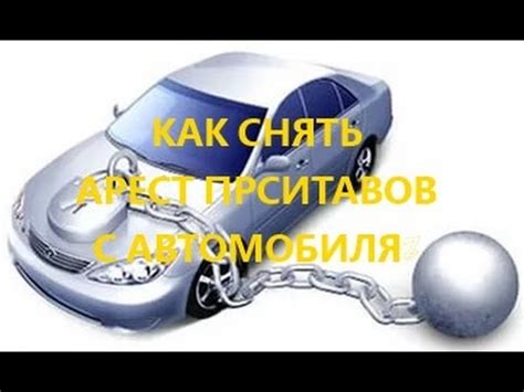 Как успешно обнаружить идентифицирующий сигнал вашего автомобиля