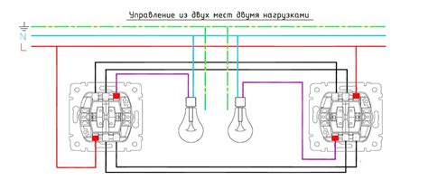 Как установить два переключателя для удобства в коридоре?