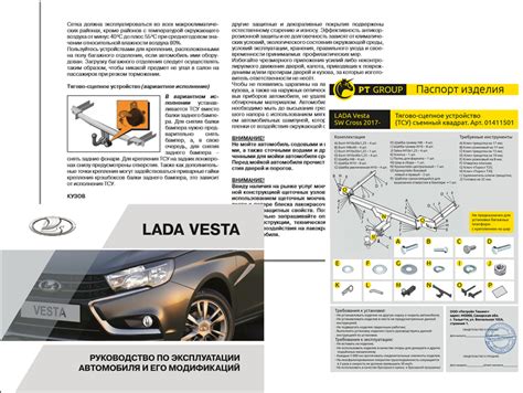 Как установить дополнительное устройство на автомобиль: пошаговая инструкция