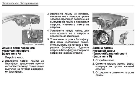 Как функционирует система безопасности в автомобиле Киа Рио 3?