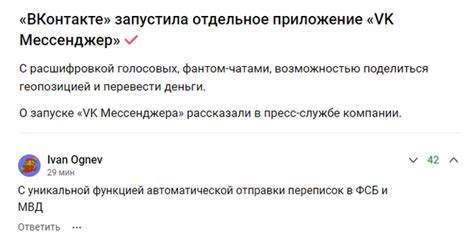 Как это делается? Ознакомьтесь с уникальной функцией инновационного решения