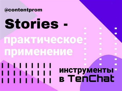 Как эффективно использовать инструменты и предметы для повышения вероятности нахождения платины