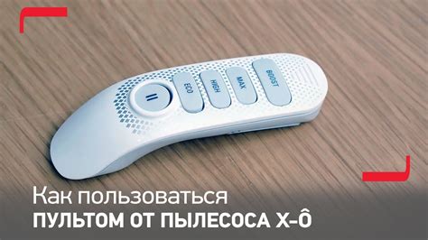 Как эффективно использовать пульт для дистанционного открывания топливного отсека вашего автомобиля